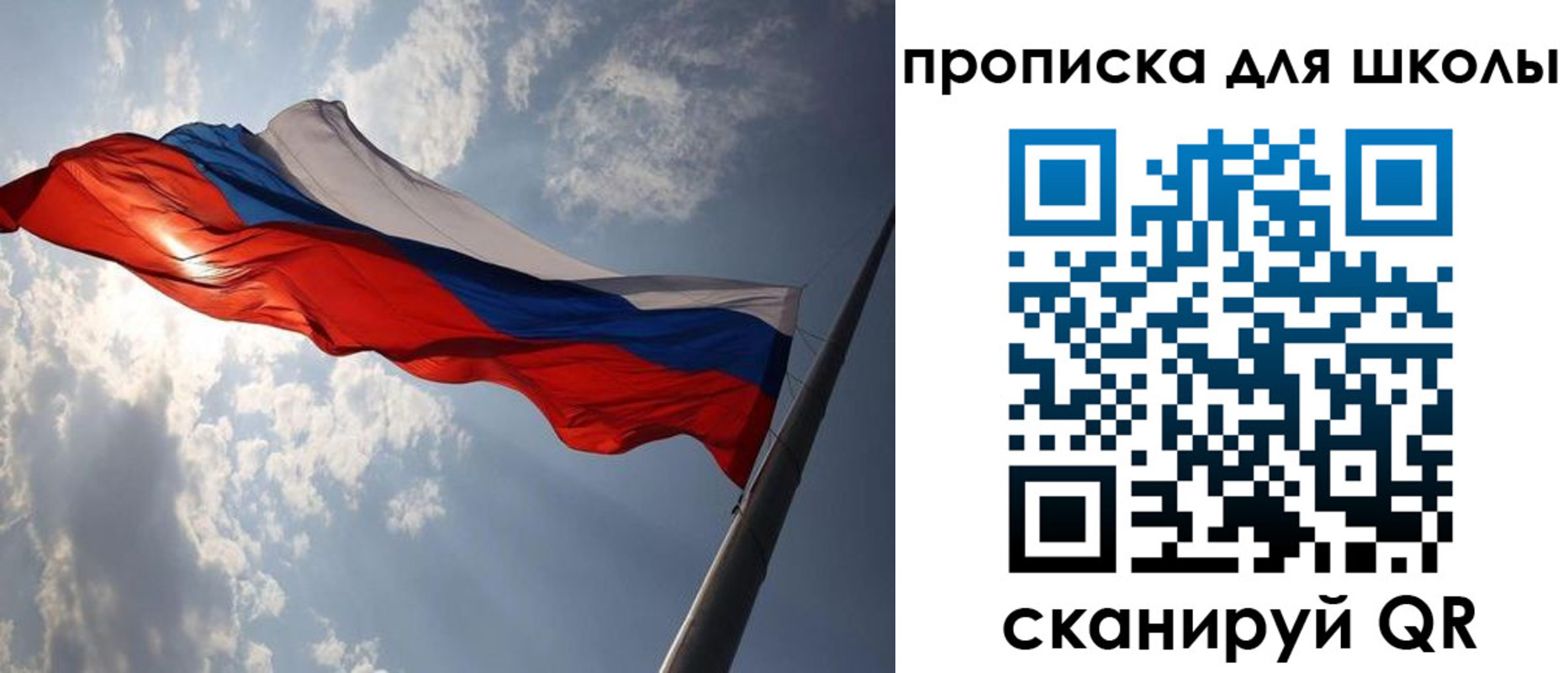 временная регистрация в Зеленоградске