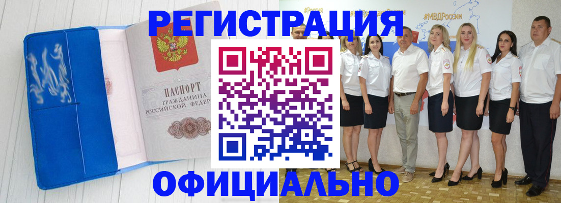 пропишу в квартире в Зеленоградске